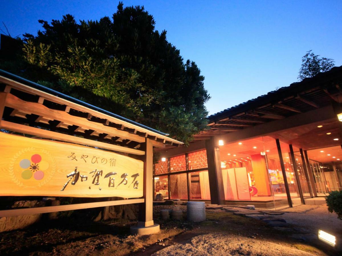Hotel Yamashiro Onsen Miyabi No Yado Kaga Hyakumangoku Exterior foto